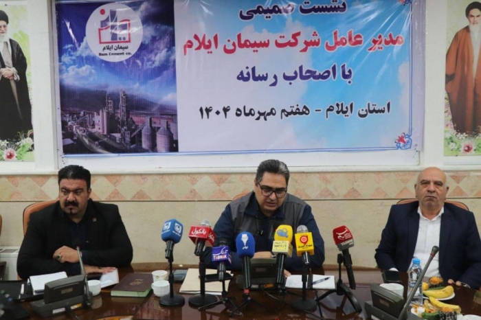 سیمان ایلام؛ صنعتی در مسیر خودکفایی و توسعه اجتماعی سیمان ایلام؛ صنعتی در مسیر خودکفایی و توسعه اجتماعی