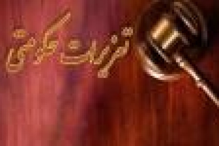 ورود قاطع تعزیرات حکومتی تعزیرات حکومتی به فعالیت مراکز خدماتی و تعمیرات/ شناسایی ۱۱ متخلف